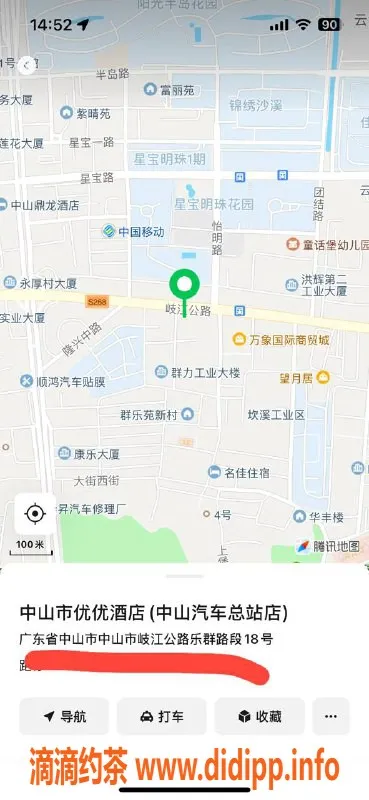 中山楼凤资源信息,沙溪地区高颜值小姐，快餐350元起