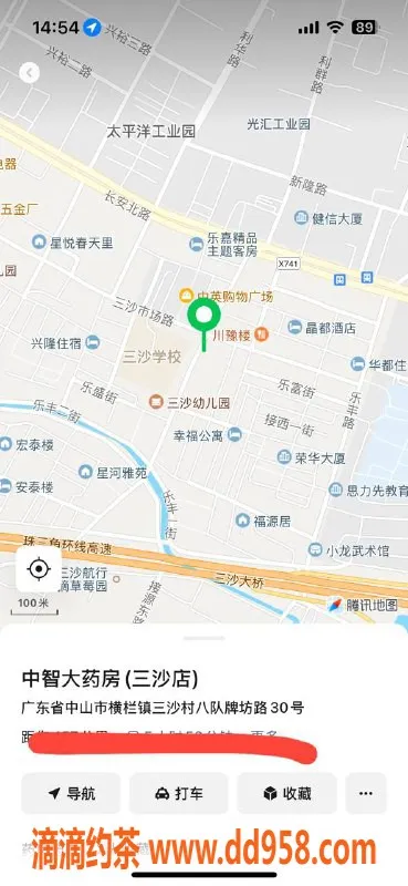 中山楼凤-横栏快餐350，洗吹做450的优质服务