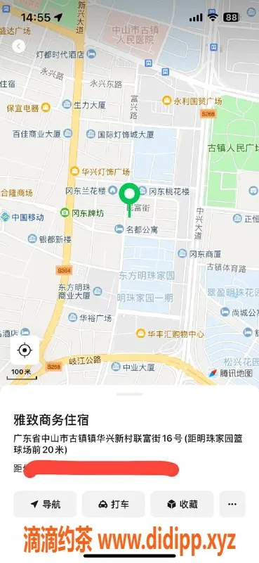 中山楼凤资源信息,古镇双人小聚，洗吹做仅450元