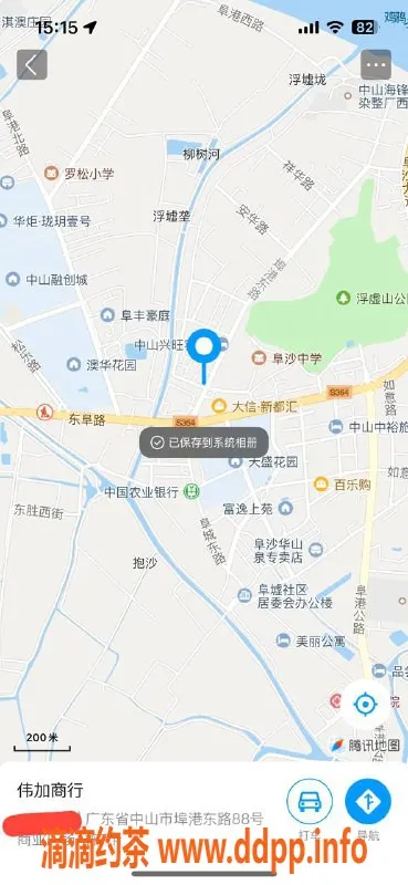 中山楼凤资源信息,埠沙快餐300，洗吹做400，双服务
