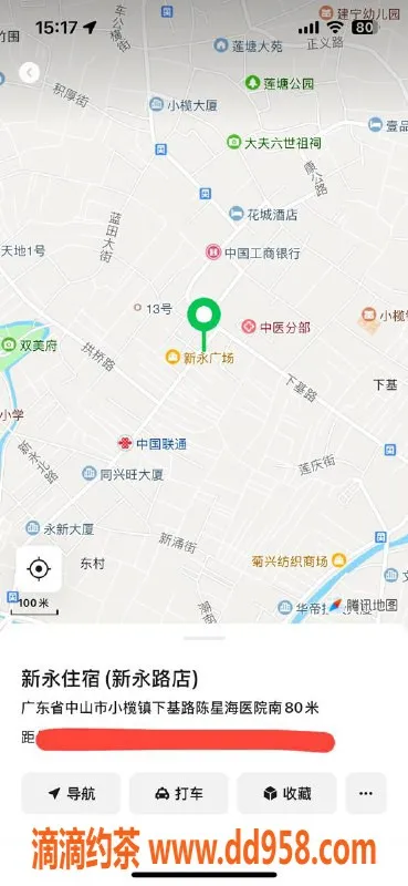 中山楼凤资源信息,小榄地区优质楼凤，500元快餐服务