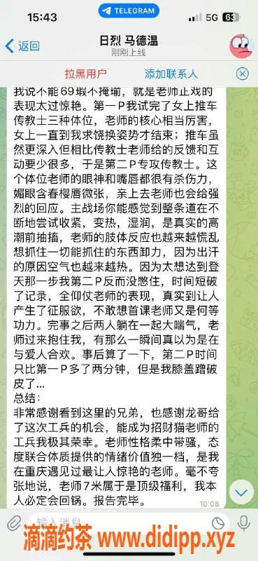 重庆楼凤-重庆渝中招财猫，自营顶级颜值服务