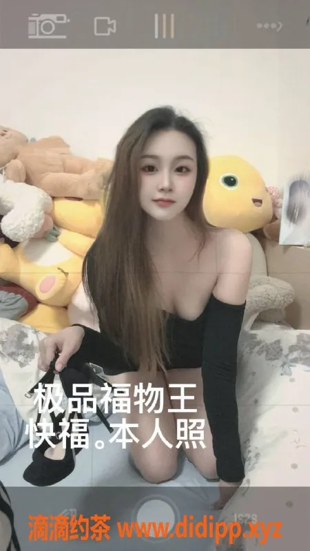 中山楼凤资源信息,江海三位小姐姐，洗吹做仅450元！