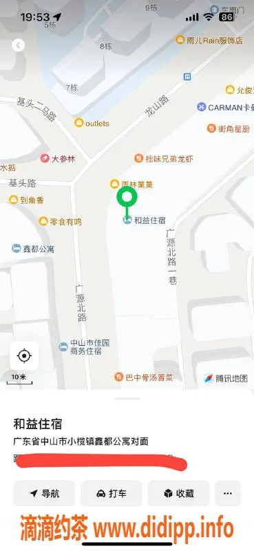 中山楼凤-小榄小姐，快餐服务仅400元