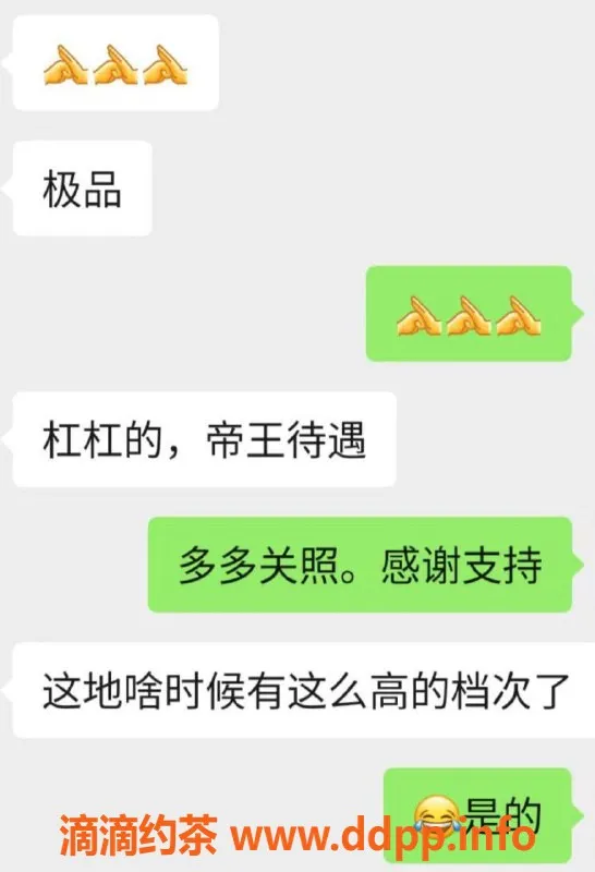 烟台楼凤-蓬莱洋马，西关新区热情服务