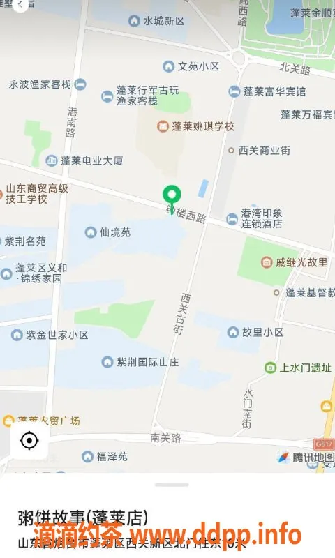 烟台楼凤-蓬莱洋马，西关新区热情服务