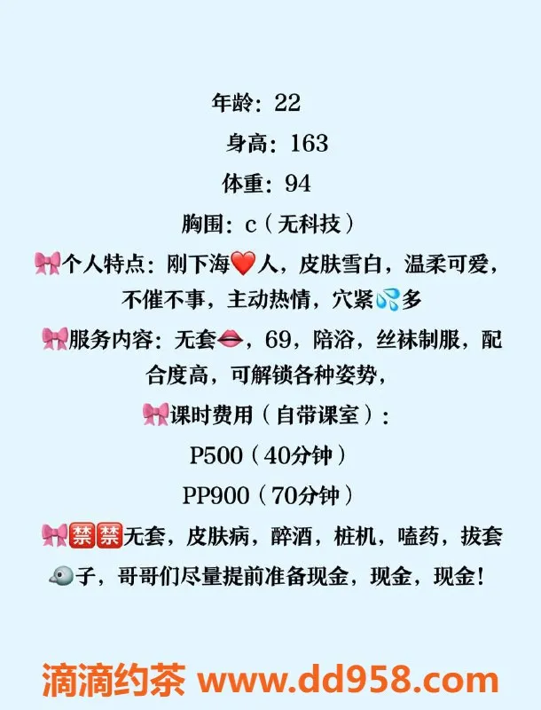 扬州楼凤-扬州邗江千寻，颜值高服务好，身材诱人