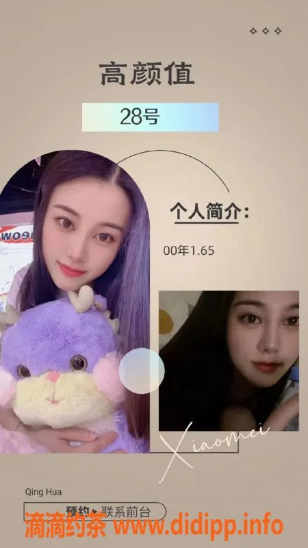 上海楼凤-黄浦区海上青花，599元畅享60分钟服务