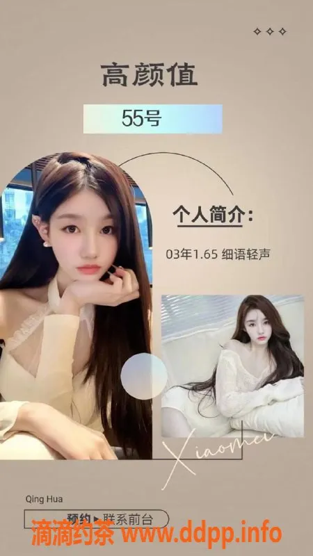 上海楼凤-黄浦区海上青花，599元畅享60分钟服务