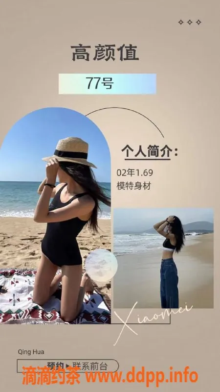 上海楼凤-黄浦区海上青花，599元畅享60分钟服务