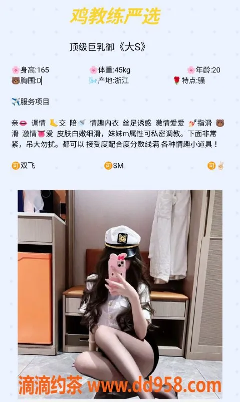 无锡楼凤-梁溪区大S，身高165，体重45，提供高端陪浴服务