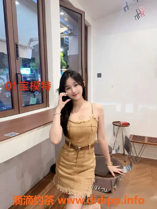 中山楼凤-古镇350快餐，450洗吹服务，11月18号可约