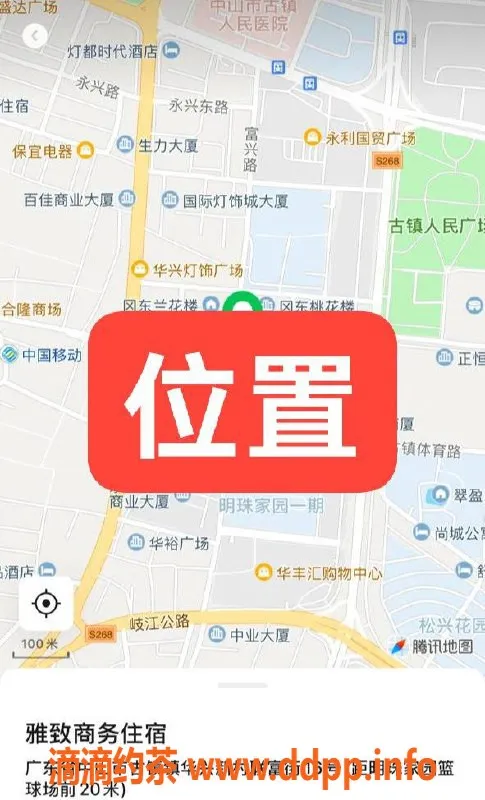 中山楼凤资源信息,古镇350快餐，450洗吹服务，11月18号可约