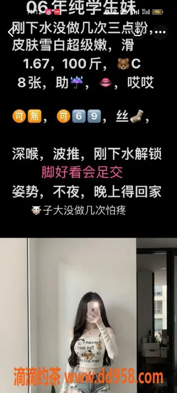 天津楼凤资源信息,河西梅江公馆新增优质服务