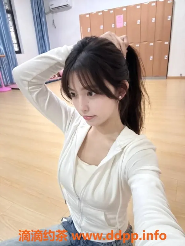 杭州上门服务-小米周同学，164CM软萌美眉，舞蹈生兼职服务