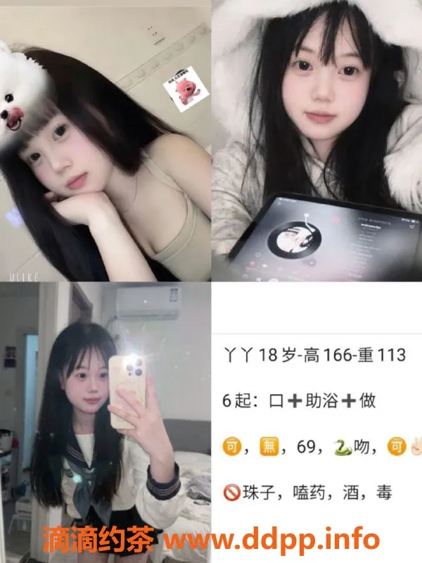 天津楼凤-天津高端楼凤丫丫、苏苏、依依热引荐