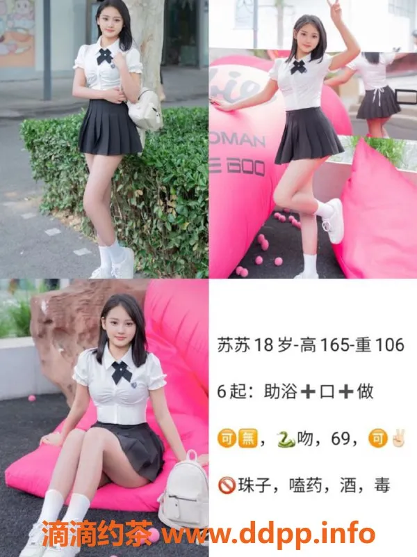 天津楼凤-天津高端楼凤丫丫、苏苏、依依热引荐