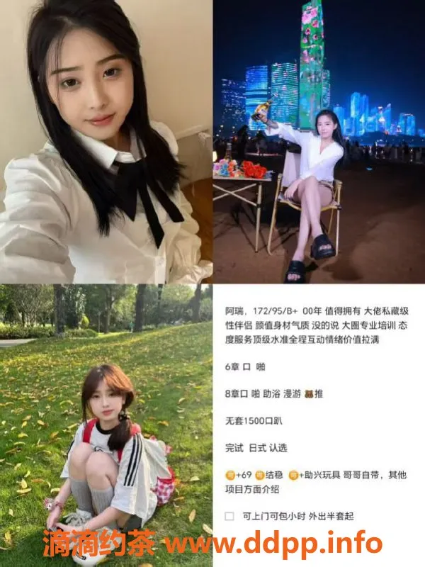 天津楼凤-塘沽600元，双向服务，尽享快乐时光