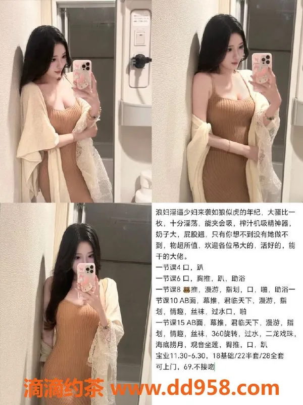天津楼凤-塘沽600元，双向服务，尽享快乐时光