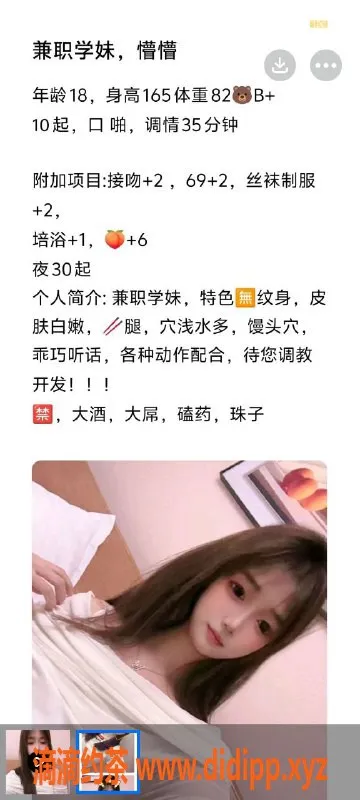 天津楼凤资源信息,塘沽工农村新推荐，10号小姐姐