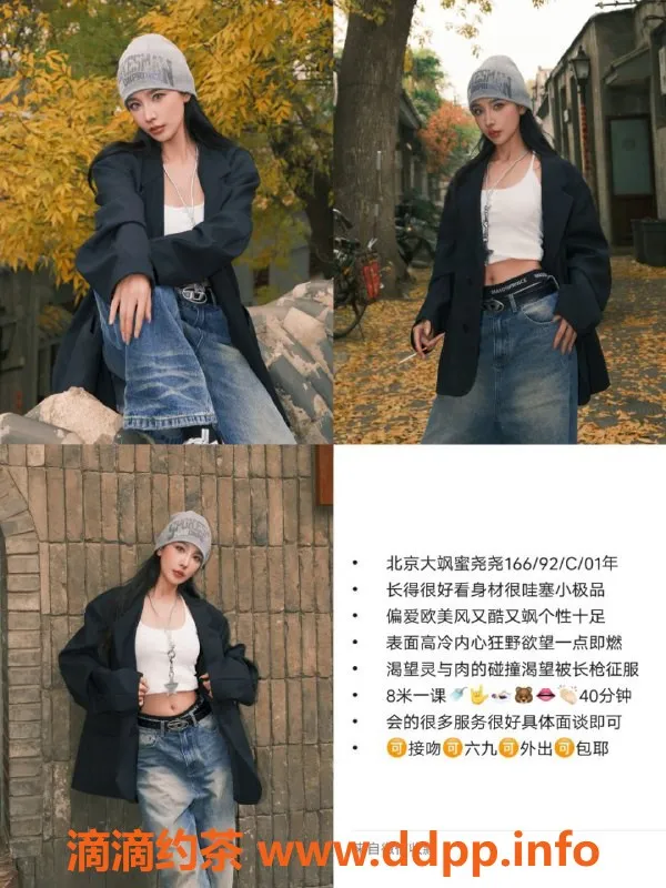 天津楼凤-塘沽光耀东方，激情服务等你体验