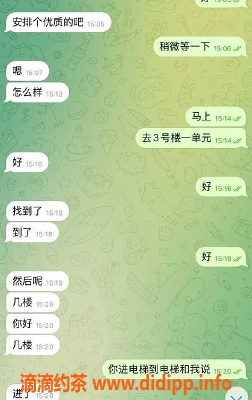 嘉兴楼凤资源信息,嘉兴秀州区上门服务，妹子让你满意