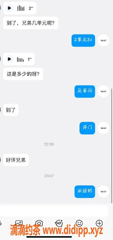 烟台楼凤资源信息,烟台芝罘区精英服务，老铁好评不断