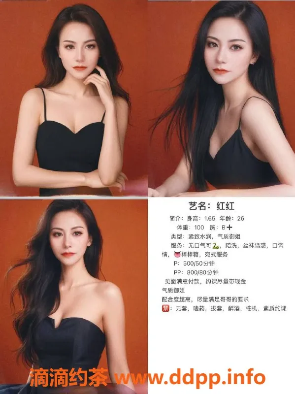 成都楼凤-东郊红红，少妇车5P服务，综合评分8.5