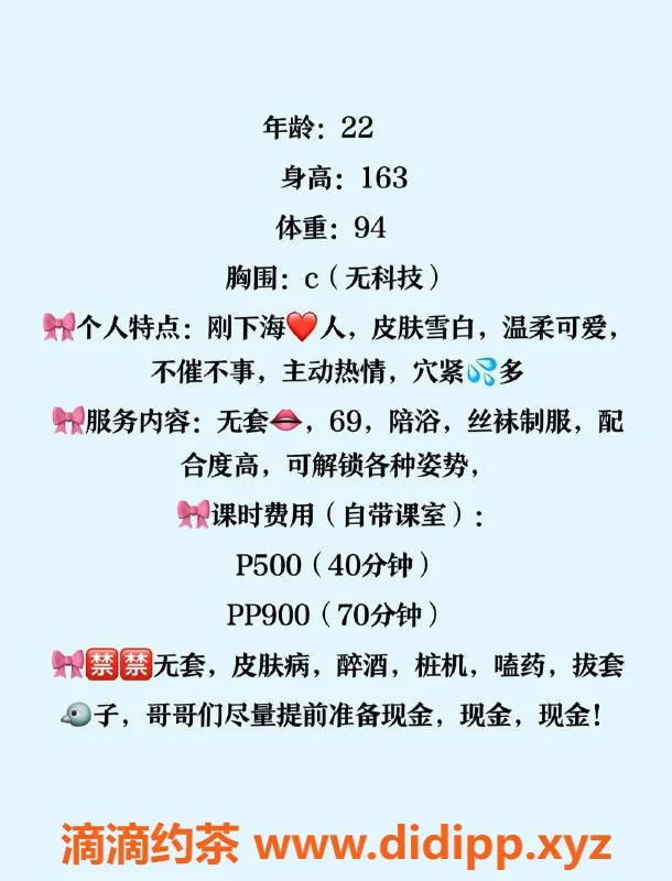 扬州楼凤-扬州邗江千寻：颜值9.02，服务超赞