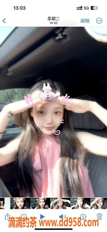 沈阳楼凤-高颜值点点，服务态度极佳，700元超值体验