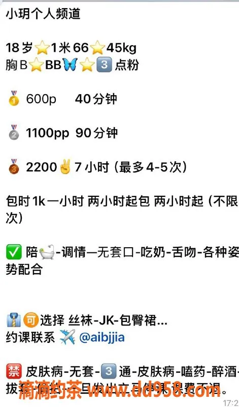 宁波楼凤-海曙区小玥，600起，多种服务等你来体验！