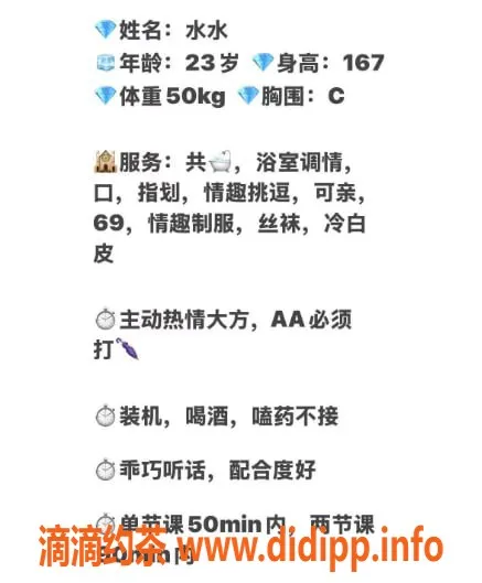 兰州楼凤-兰州水水御姐，冷白皮，欢迎调教