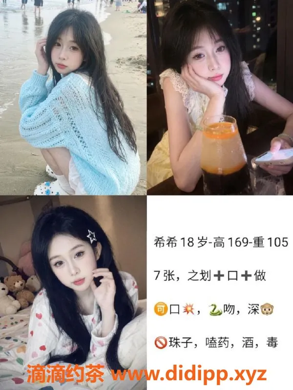 天津楼凤-天津多位优质楼凤，价格7起，服务在线预定