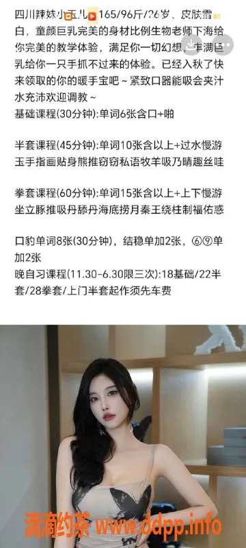 天津楼凤-塘沽中惠熙园，双向机器人服务