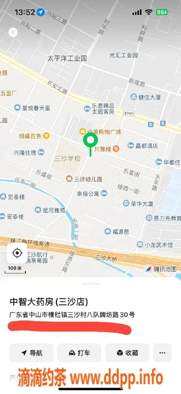 中山楼凤-横栏 350快餐/450洗吹做，期待你的光临！