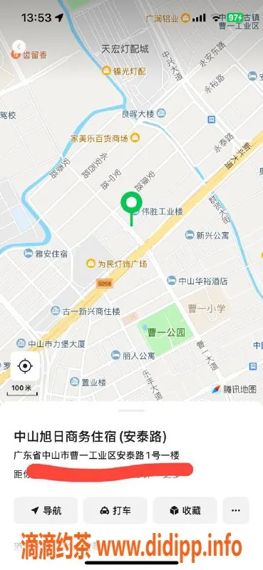 中山楼凤-古镇优质服务，快餐350元，双向预约