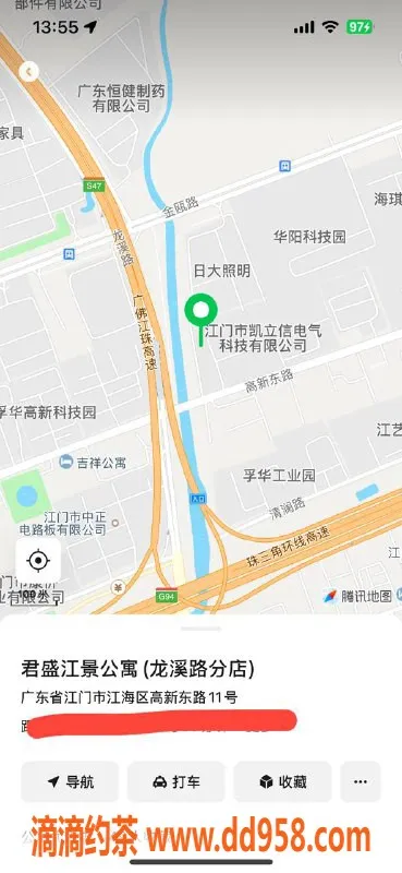 中山楼凤-江海地区 价格300快餐400，服务热情