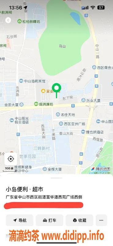 中山楼凤-西区高端快餐体验 300元起