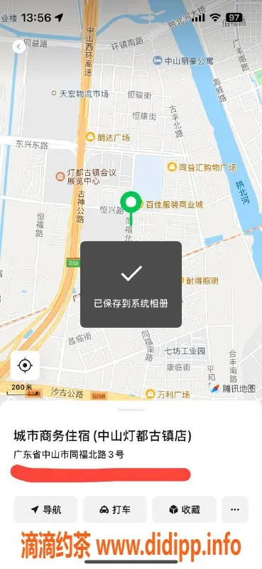中山楼凤-古镇双向联系快餐300，服务热情