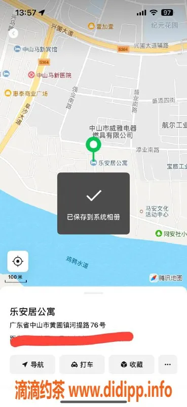 中山楼凤资源信息,黄圃快餐服务，300元起，品质体验推荐