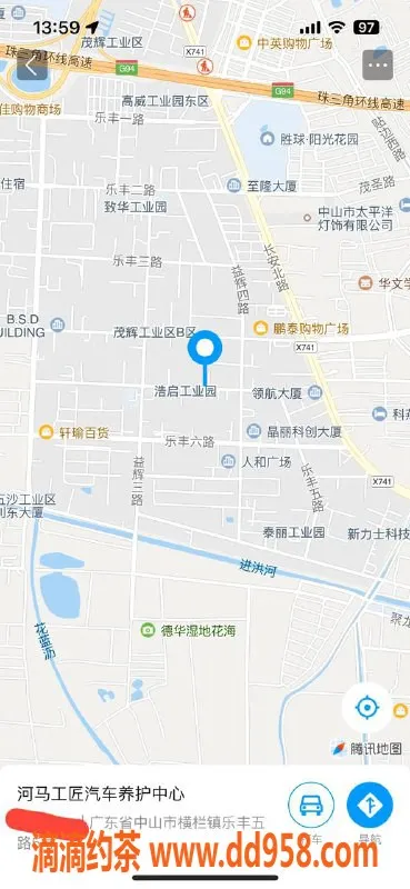 中山楼凤资源信息,横栏高档快餐妹，300元起服务好