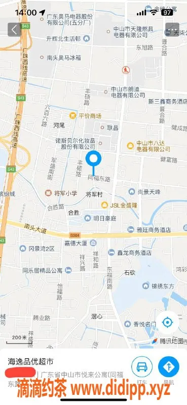 中山楼凤资源信息,南头11月18日快餐服务，300元起