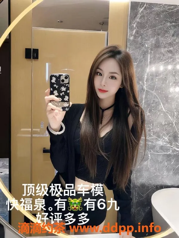 中山楼凤-江海新晋小姐，350快餐，450服务等你体验