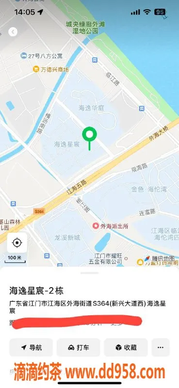 中山楼凤资源信息,江海新晋小姐，350快餐，450服务等你体验