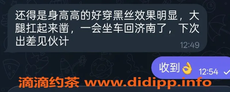 烟台楼凤-莱山区安迪，长安一号热情服务