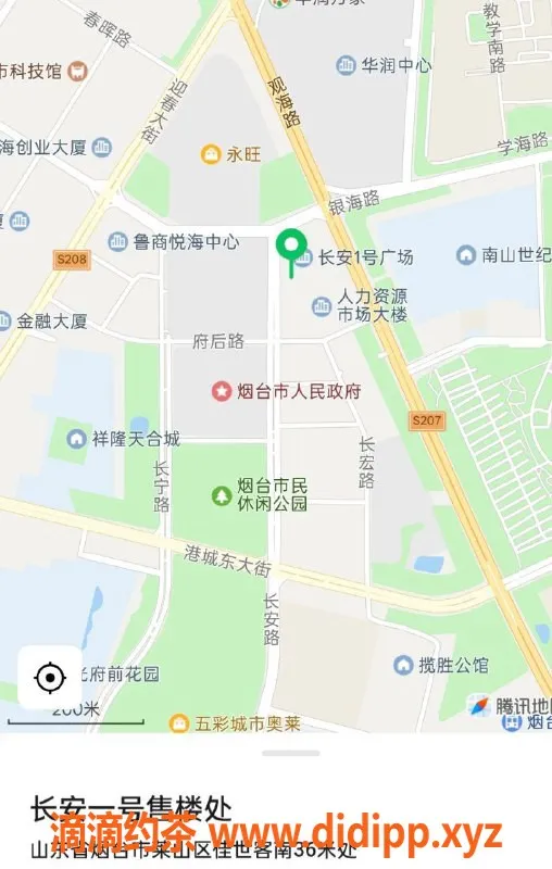 烟台楼凤-莱山区安迪，长安一号热情服务