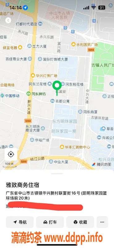 中山楼凤资源信息,古镇双人快餐体验，350元起