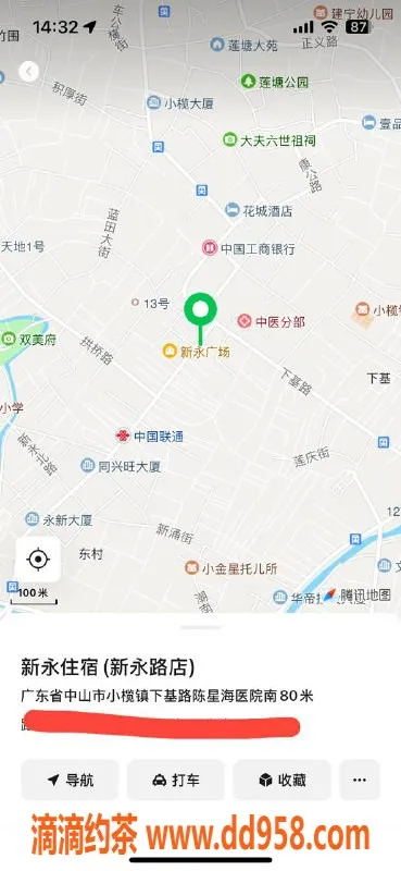 中山楼凤资源信息,小榄新颜值，500快餐800无套服务体验