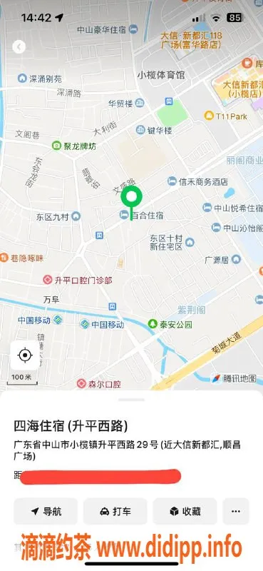 中山楼凤资源信息,小榄11月18日 皇家快餐350全套650服务体验
