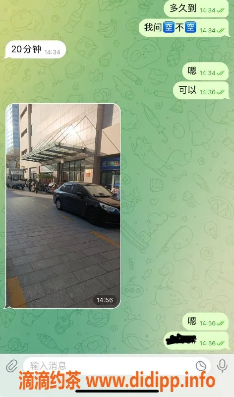 烟台楼凤资源信息,威海高区海悦国际贡酒 服务热情款待